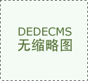 廣州企業(yè)宣傳片制作公司,制作企業(yè)宣傳片的廠家