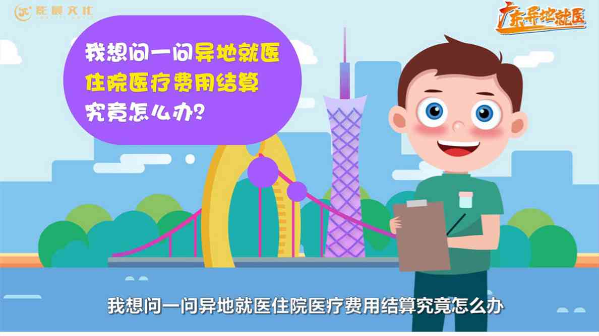 惠州3D動畫制作的流程是什么