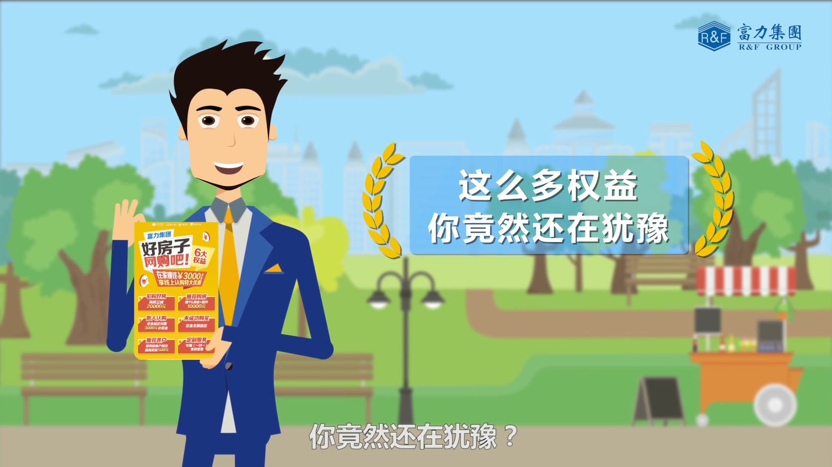 廣州3d動畫制作會成為企業(yè)主流營銷解決方案嗎？