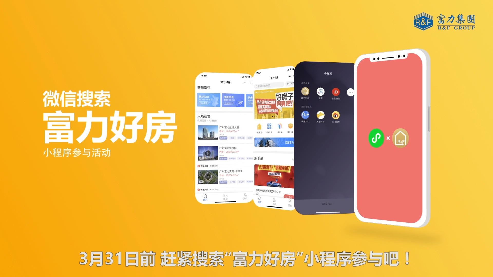 廣州動畫制作公司有哪些業(yè)務(wù)的作品案例