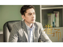 行業(yè)劇熱播：展現(xiàn)中國特色職業(yè)精神