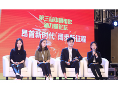 中國電影，正在以嶄新的姿態(tài)擁抱新時代。
