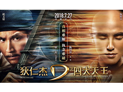 廣州黃埔區(qū)裸眼3d廣告制作讓產(chǎn)品傳播成為感官盛宴！