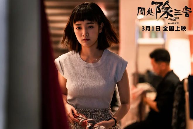 拒絕平庸！揭秘女性角色演繹之路：從《周處除三害》到《熱辣滾燙》