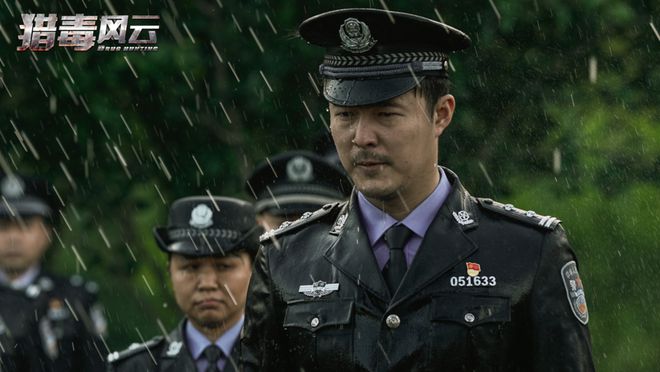 電影《獵毒風(fēng)云》拼盡全力，向一線緝毒警致敬