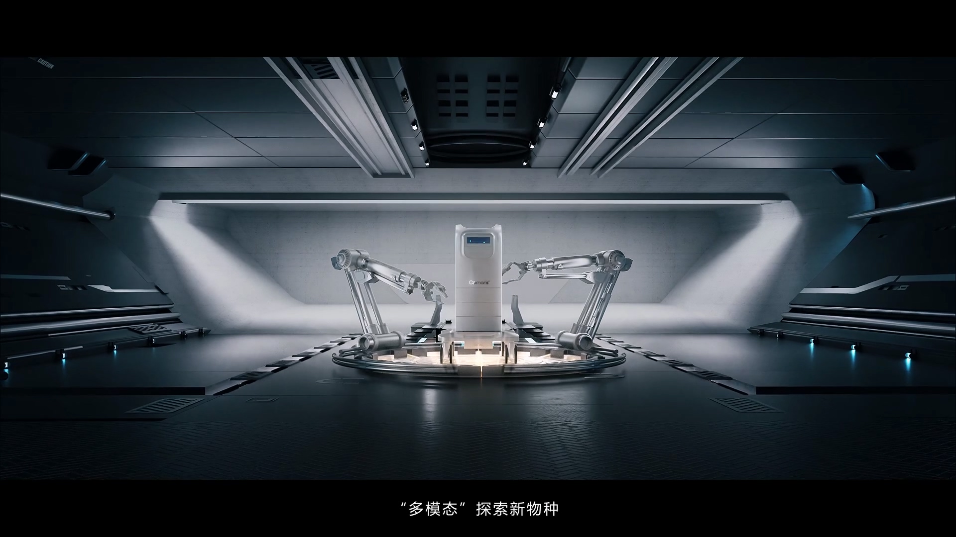 廣州黃埔區(qū)醫(yī)療設備三維動畫視頻制作費用分析