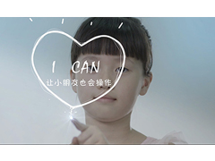 廣州mg演示動畫制作,動畫設(shè)計及制作
