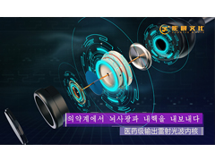 產(chǎn)品宣傳片制作需要什么特點(diǎn)？