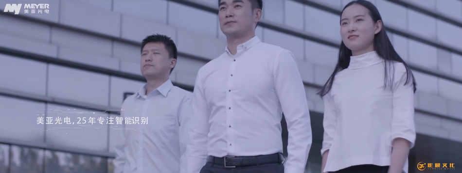 企業(yè)宣傳片一分鐘多少錢？