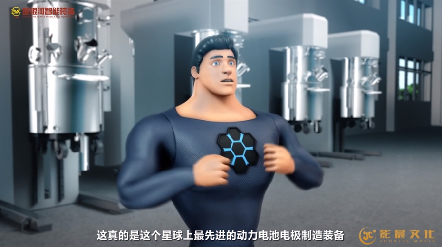 廣州3分鐘三維動畫制作收費多少錢？