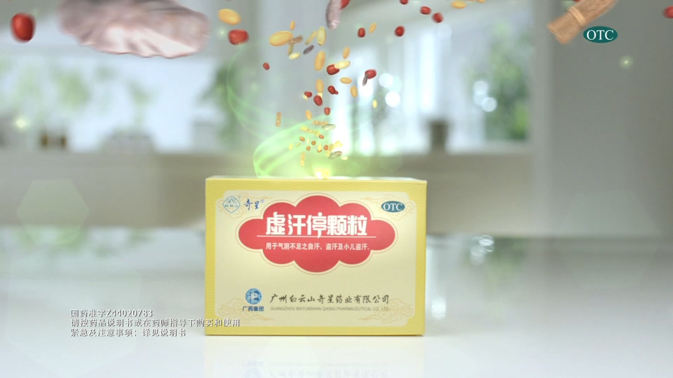 企業(yè)宣傳片對(duì)醫(yī)療醫(yī)藥企業(yè)有什么用？廣州黃埔