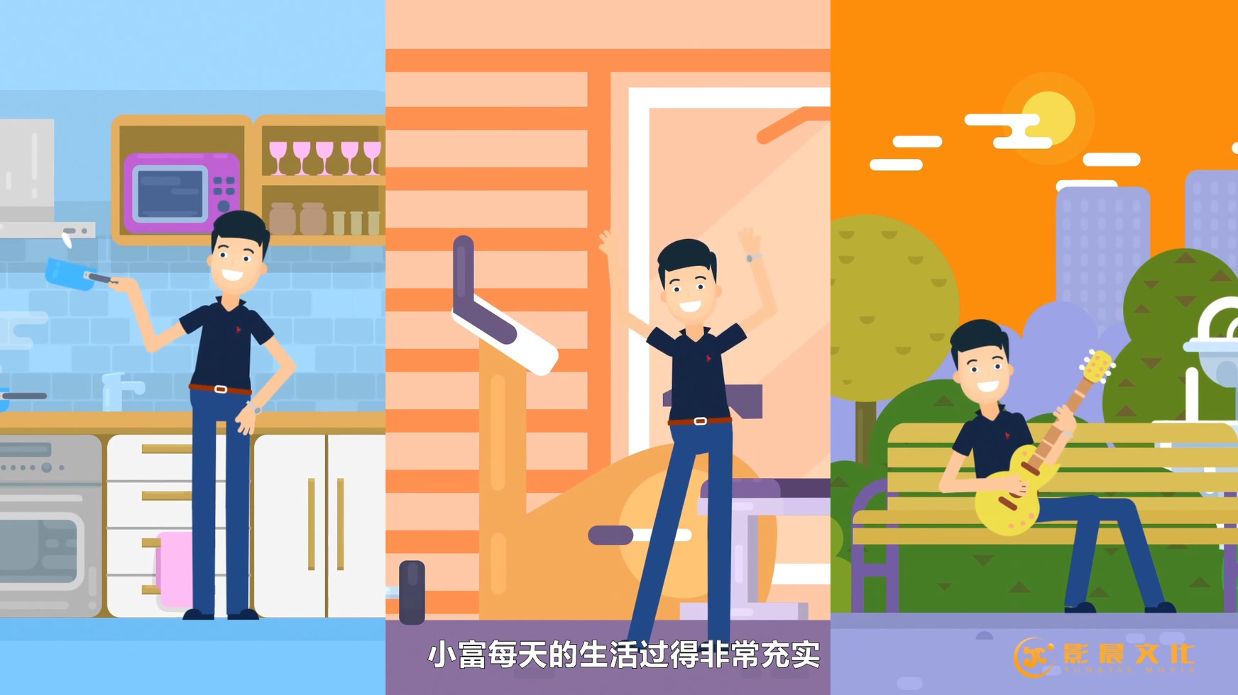 制作一部MG動畫宣傳片要多長時間？