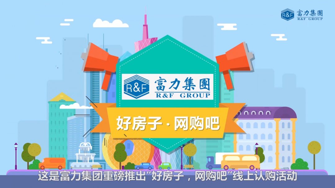 企業(yè)宣傳片制作使用動(dòng)畫(huà)形式的優(yōu)勢(shì)
