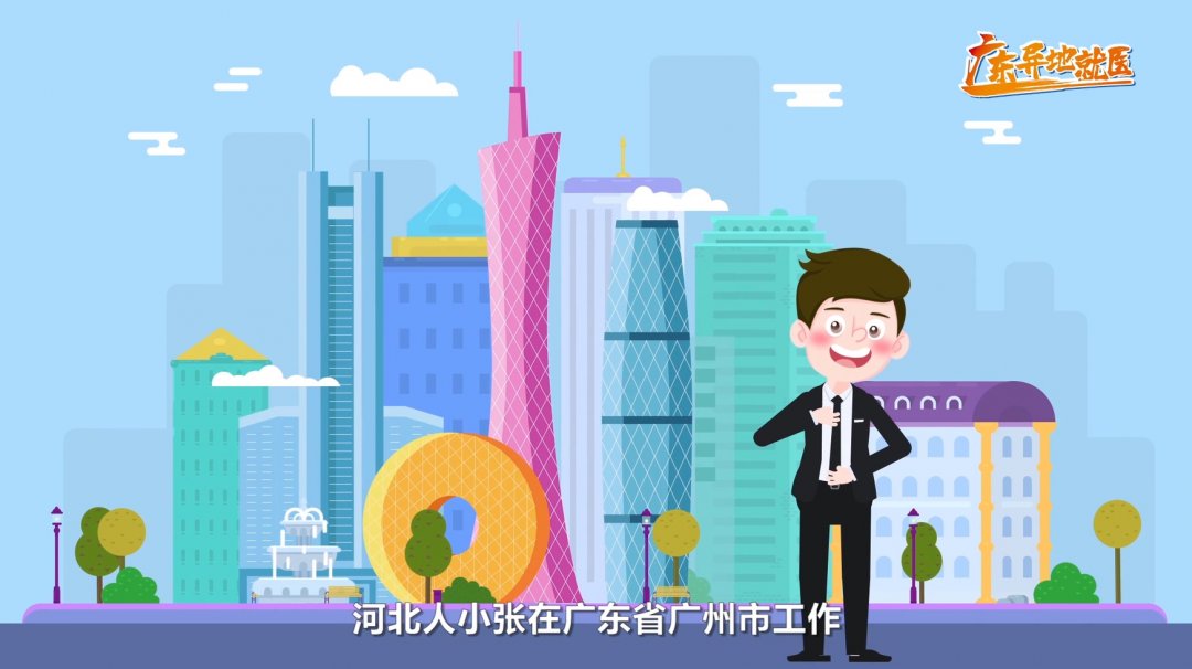 動畫廣告宣傳片制作對企業(yè)有什么幫助？