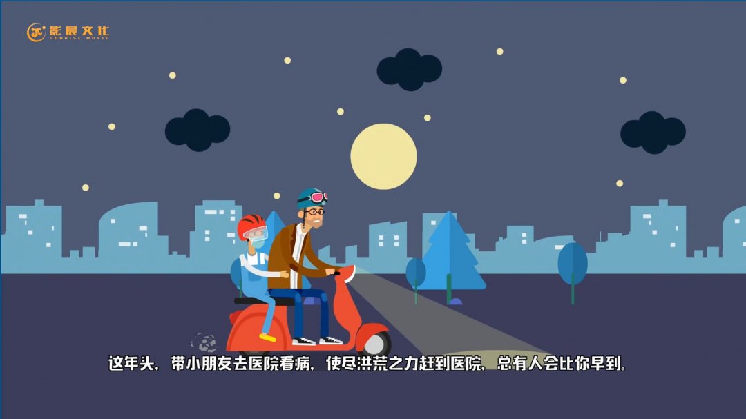 企業(yè)要如何選擇專業(yè)的MG動(dòng)畫公司？