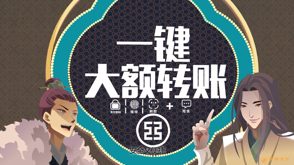 廣州MG動畫設計
