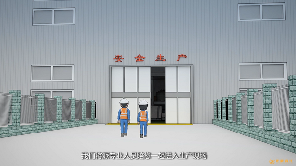 怎么制作MG動(dòng)畫視頻？廣州MG動(dòng)畫制作公司