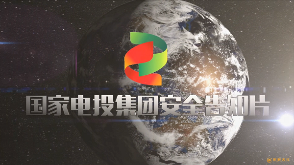 20秒MG動畫制作報價！廣州視頻制作公司