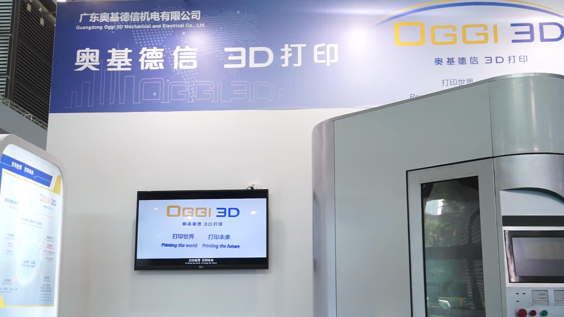 制作東莞機床宣傳片需要注意什么？東莞宣傳片制作