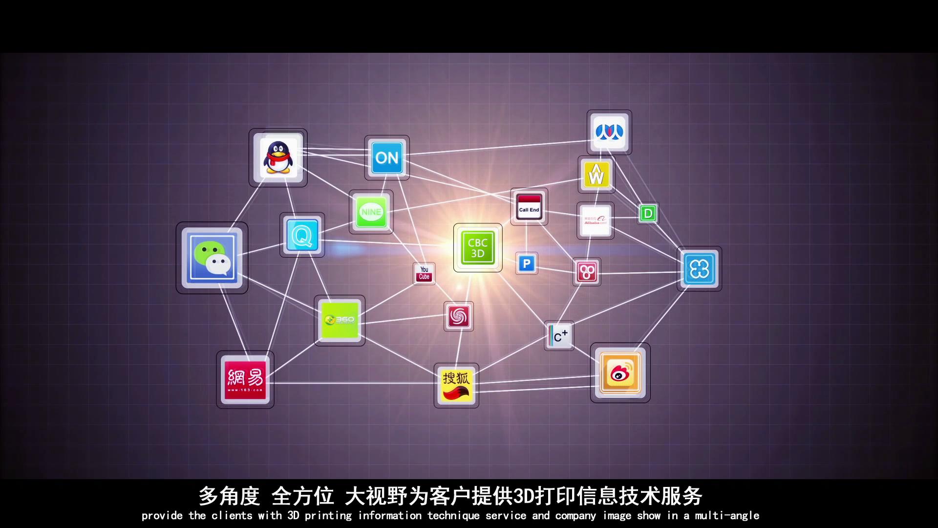 廣州企業(yè)宣傳片制作，廣州宣傳片視頻公司