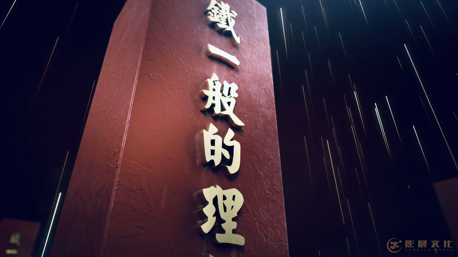 廣州紀錄片