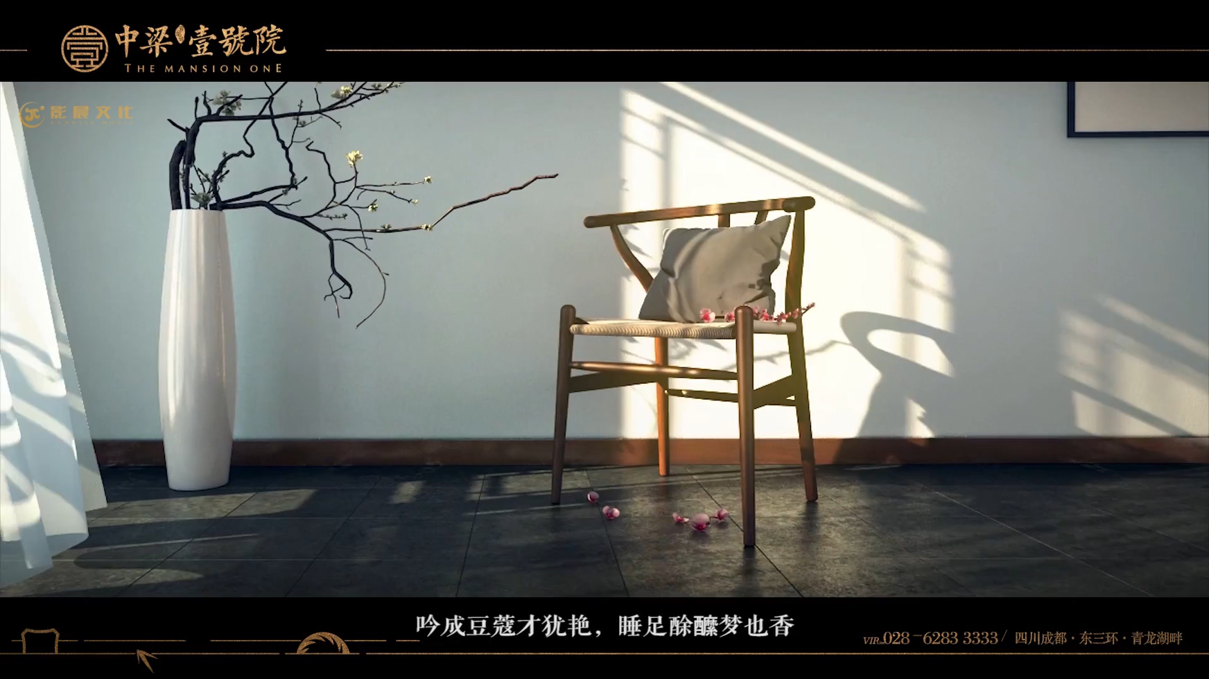 廣州房地產(chǎn)三維動(dòng)畫宣傳片