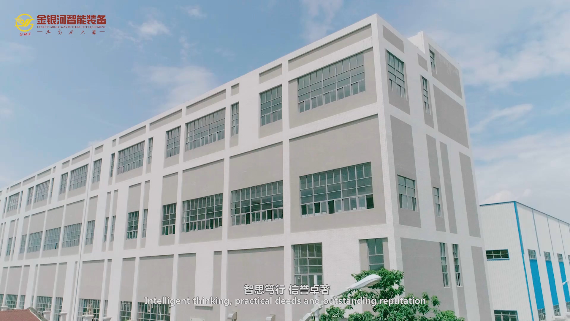 廣州企業(yè)宣傳片制作的風格