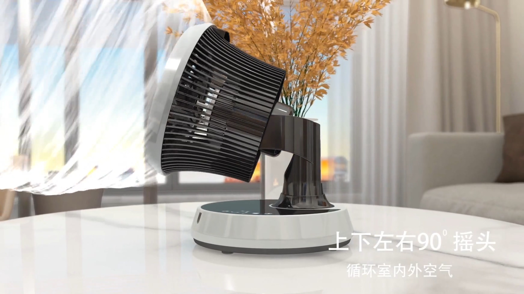 廣州三維產品動畫制作