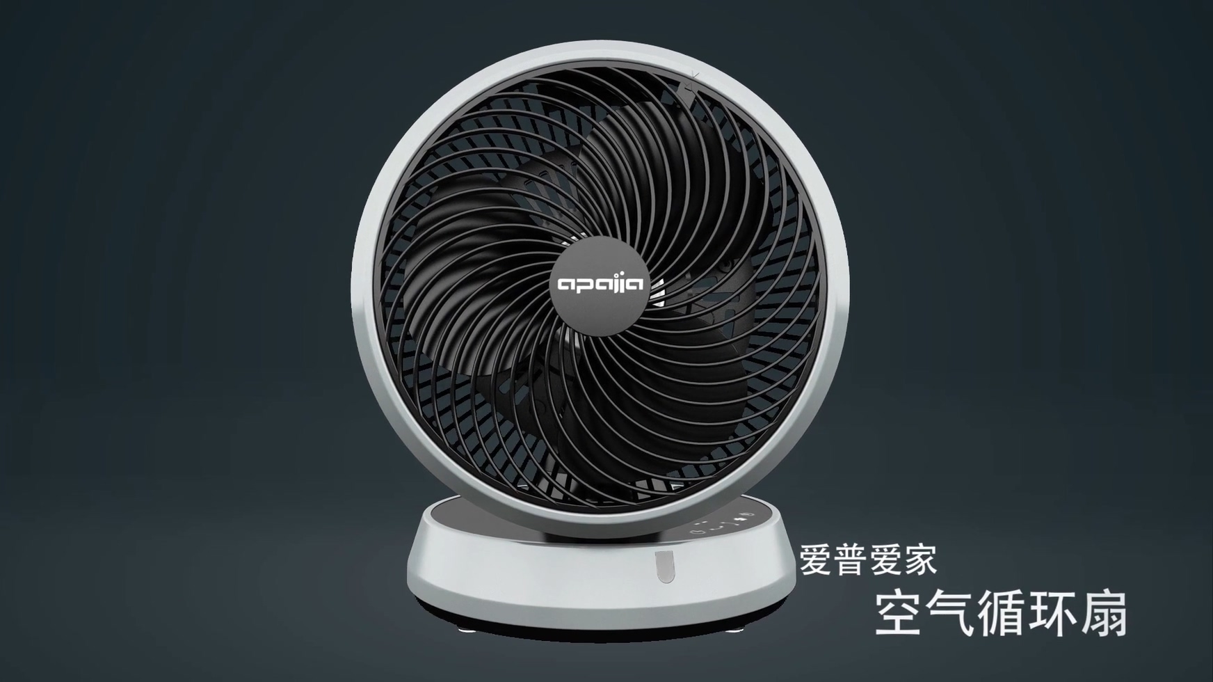 廣州三維產(chǎn)品動畫