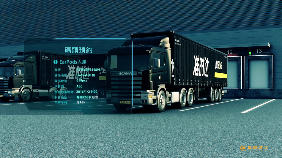 廣州花都區(qū)物流宣傳片