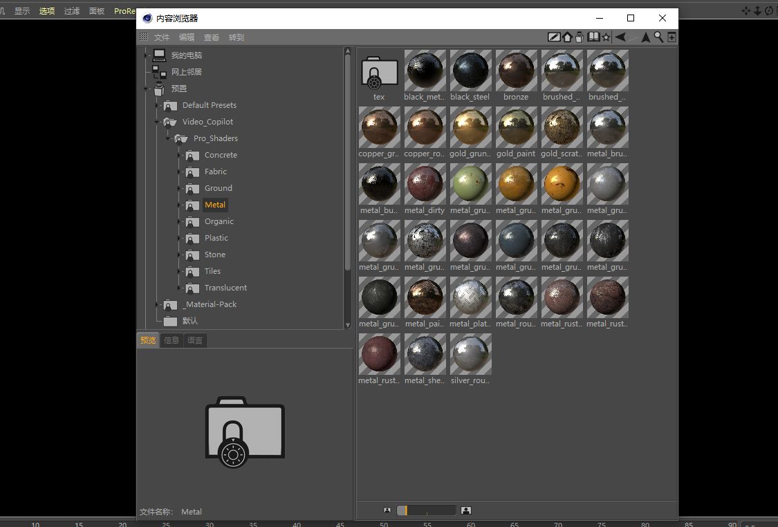 廣州三維動(dòng)畫(huà)