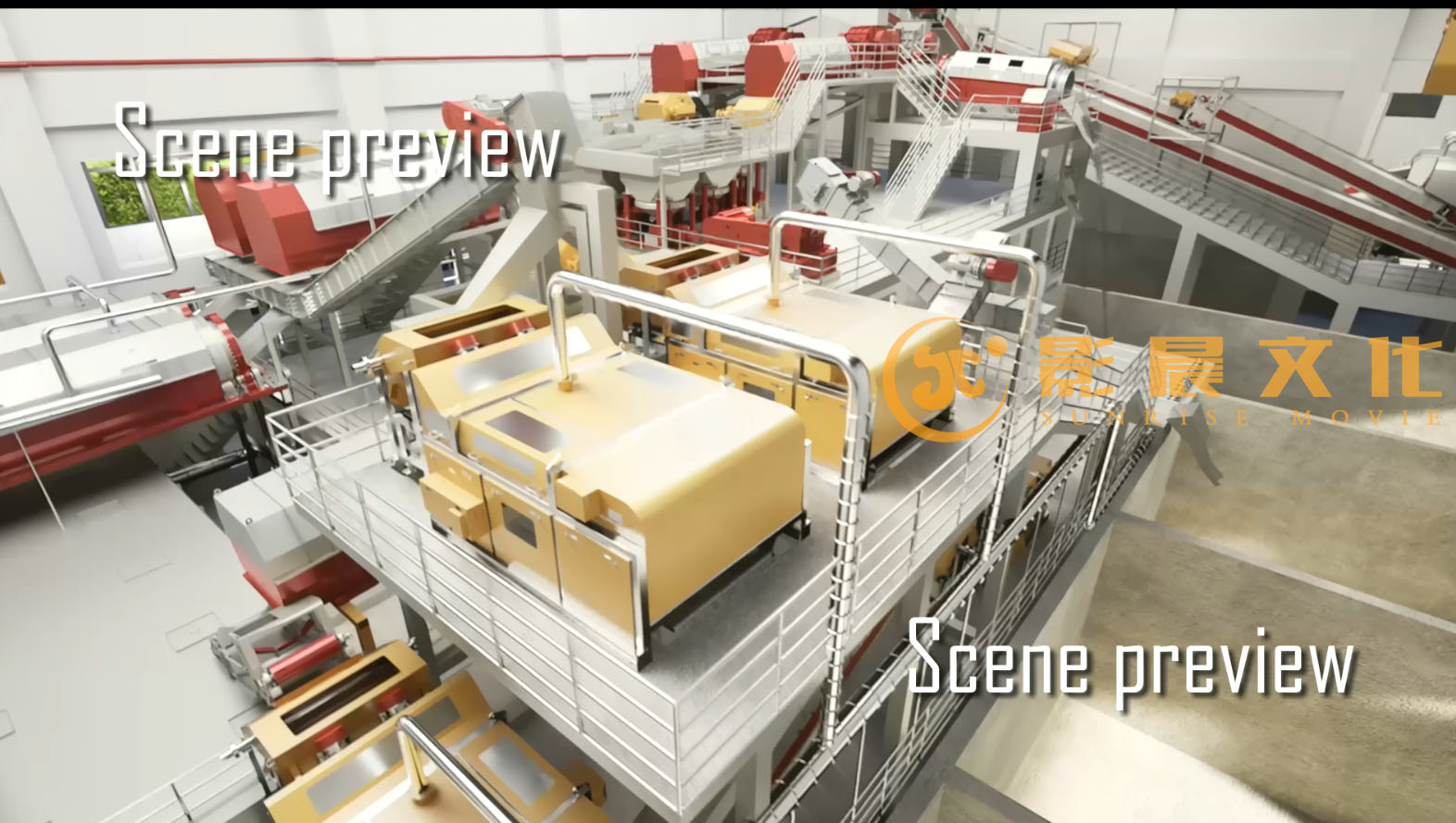 廣州工業(yè)三維動(dòng)畫(huà)