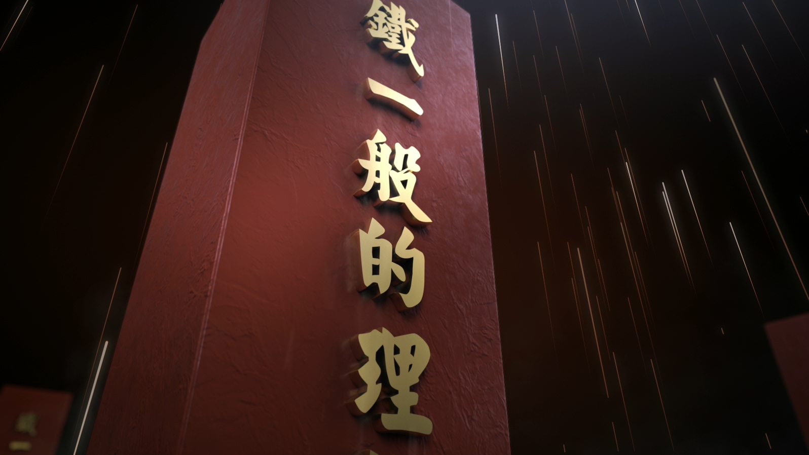 廣州法制動畫宣傳片