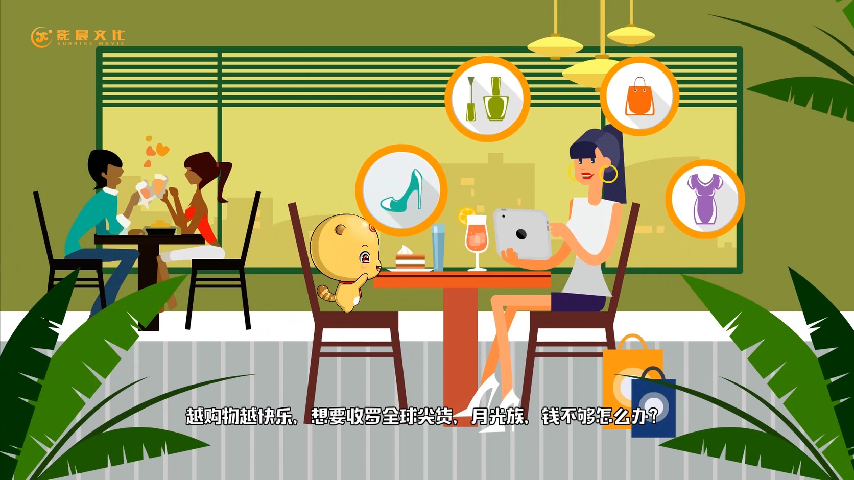 廣州MG動畫宣傳片