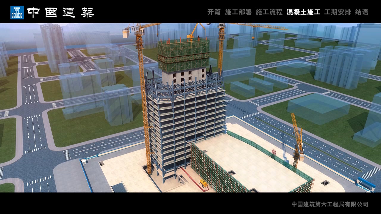廣州工程施工三維動畫
