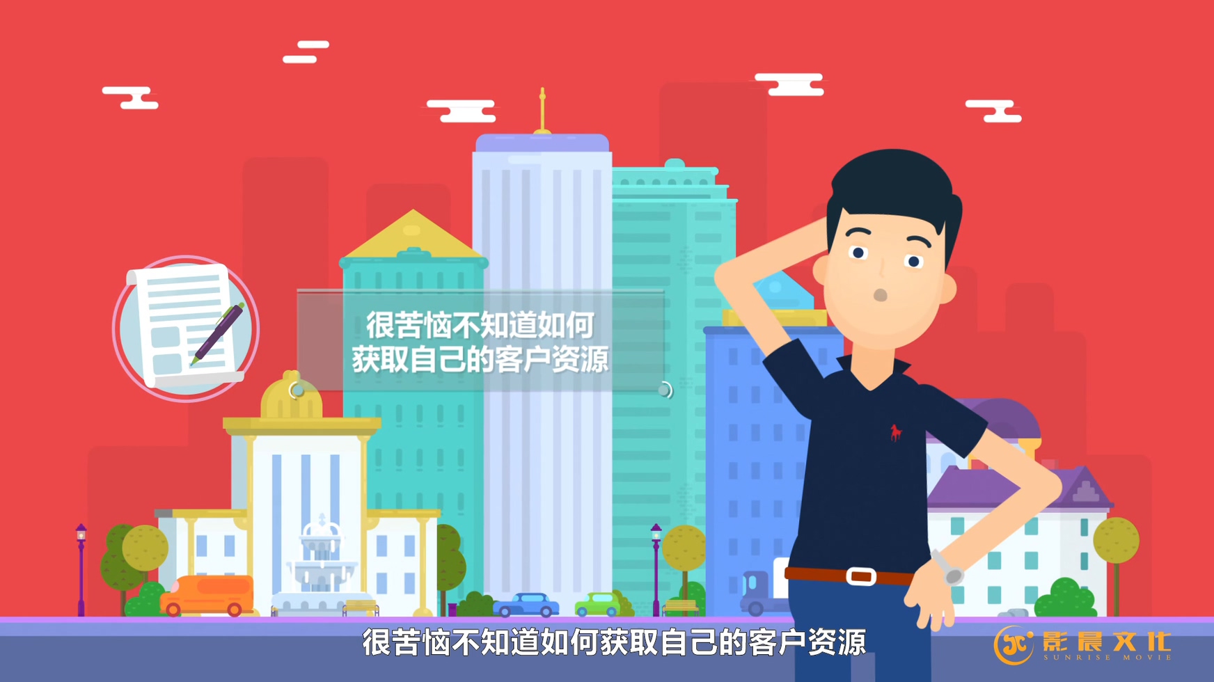 制作廣州MG動(dòng)畫(huà)的前期準(zhǔn)備有哪些？