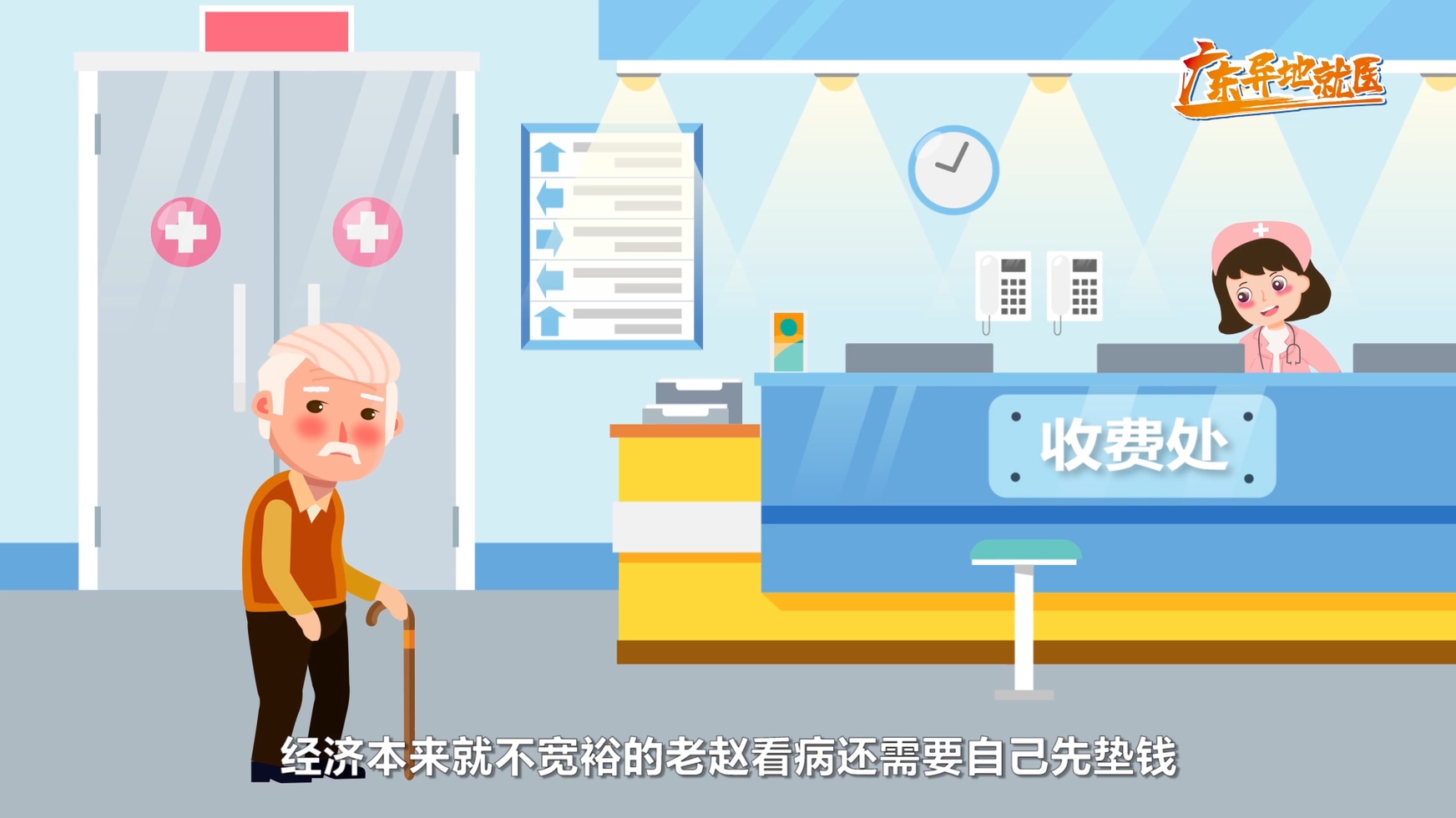 制作廣州MG公益動畫廣告有什么特殊優(yōu)勢？