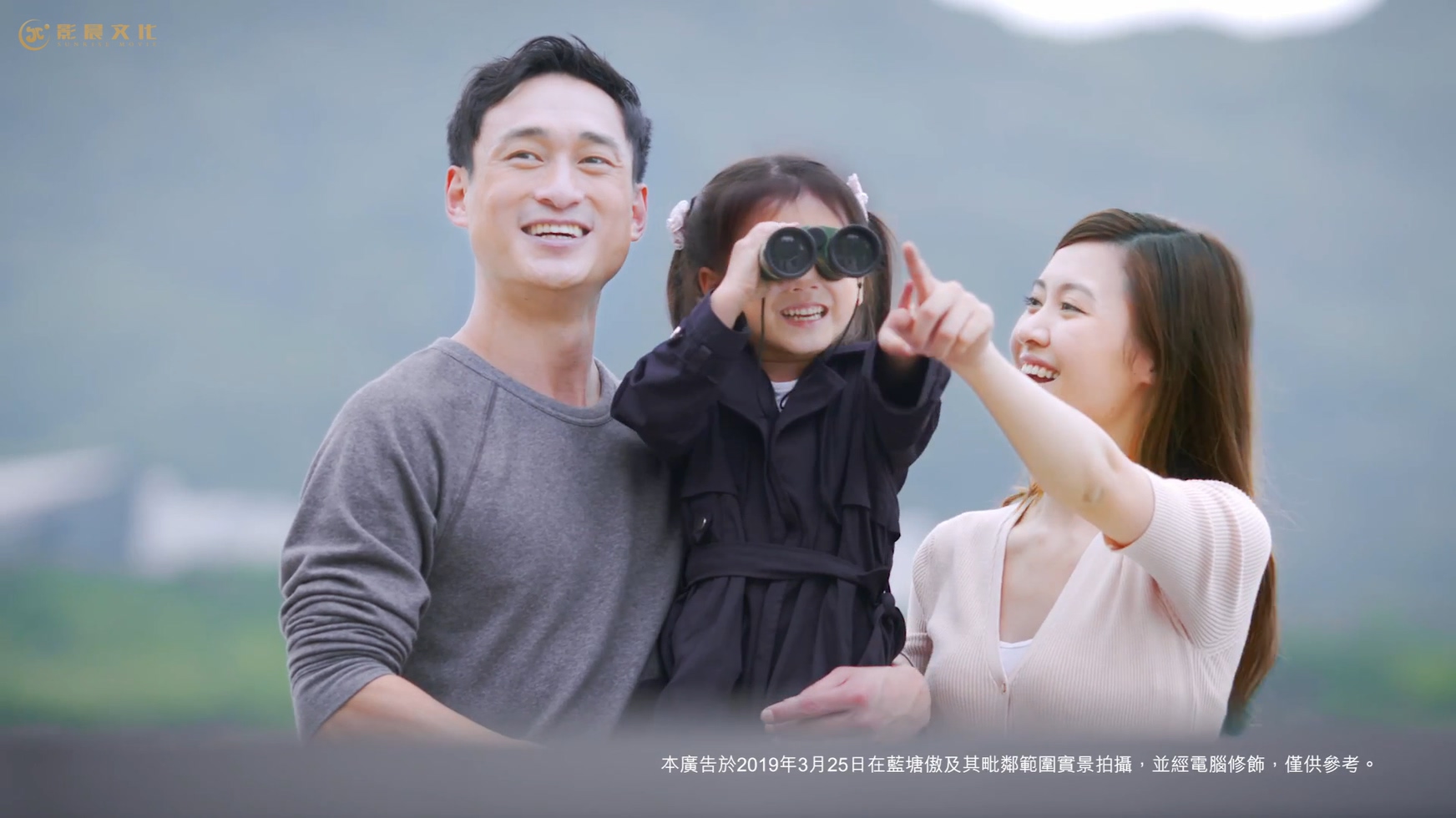 廣州宣傳片拍攝制作