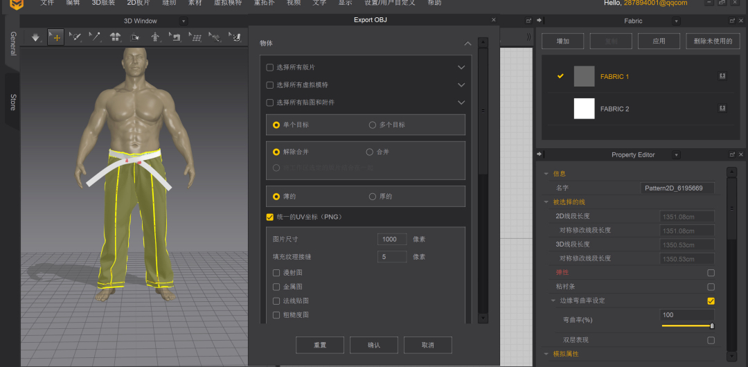 影晨文化：插件｜MD to 3DMax 重新拓?fù)渌倪吤娣椒? />
                    <div   id=