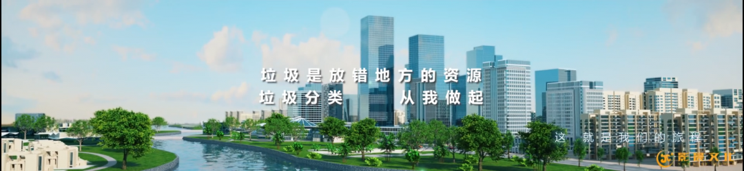 廣州環(huán)保科技企業(yè)宣傳片拍攝制作要點(diǎn)
