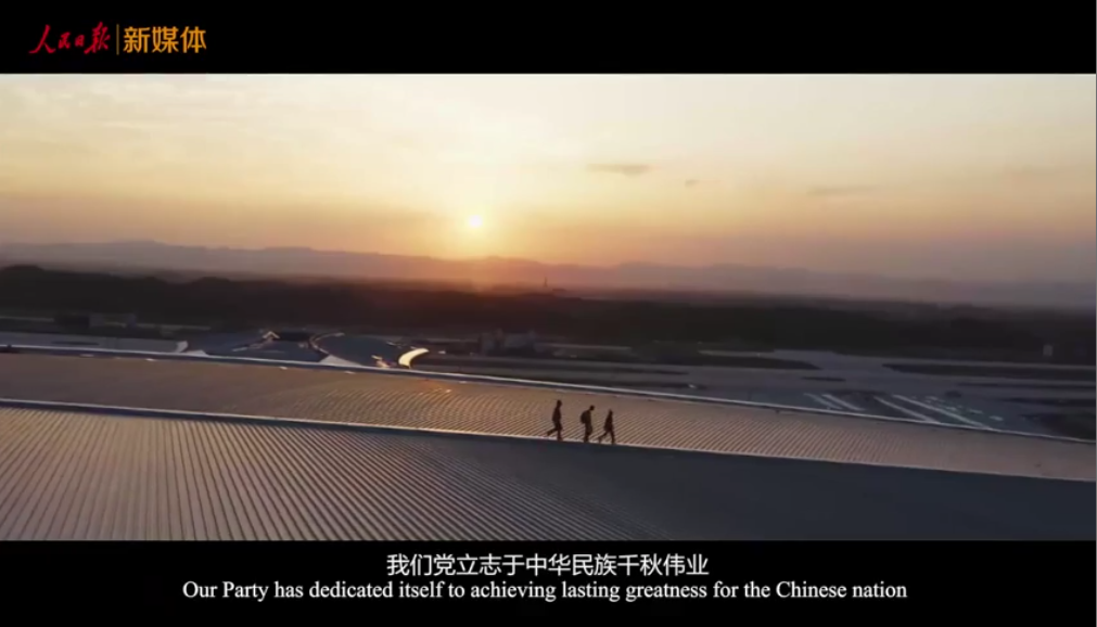 中國共產(chǎn)黨國際形象宣傳片《CPC》，只為一個目標