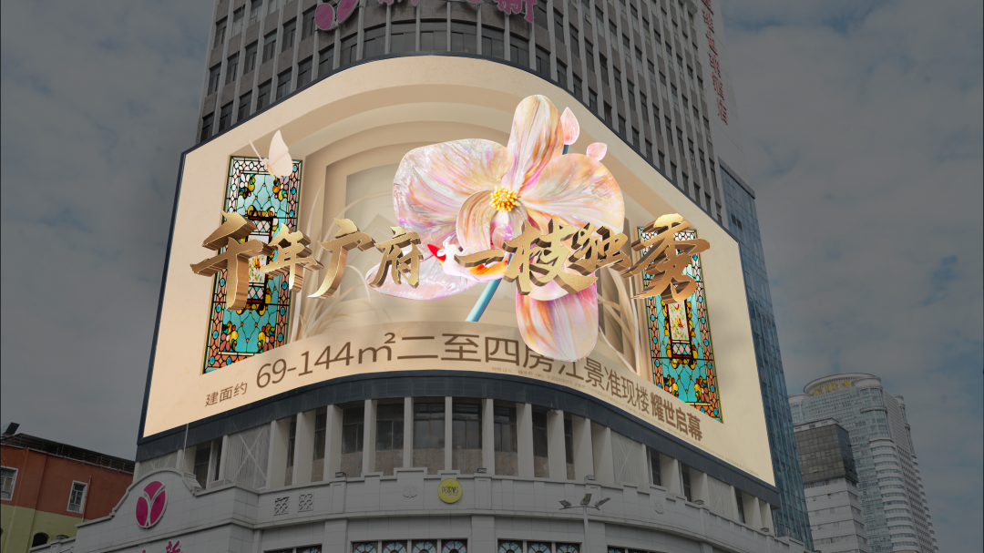 未來(lái)視界初體驗(yàn)，廣州黃埔裸眼3D展示如何刷新商業(yè)宣傳概念